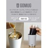 CBJAPAN CAFE GOMUG Tumbler, Light Gray, 16.2 fl oz (460