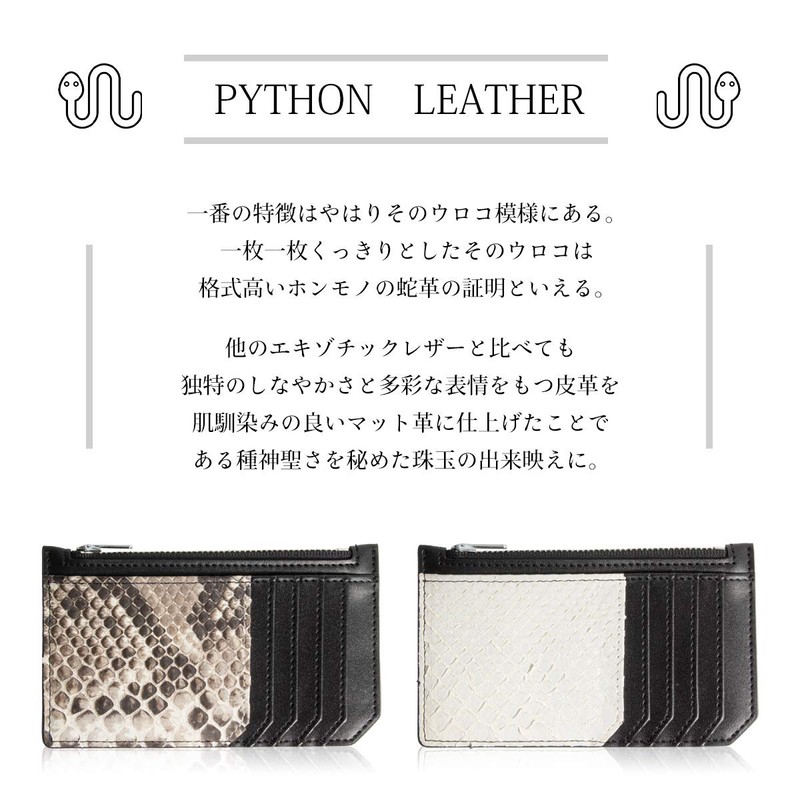 Dom Teporna Snakeskin Wallet, Fragment Case, Genuine Leather, Diamond Python,