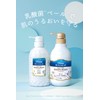 [Portable] Hand & Body Milk, Verbena & Honey Scent, Protects