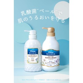 [Portable] Hand & Body Milk, Verbena & Honey Scent, Protects Moisturization, Protect Diane Botanical, 1.7 fl oz (50 ml)