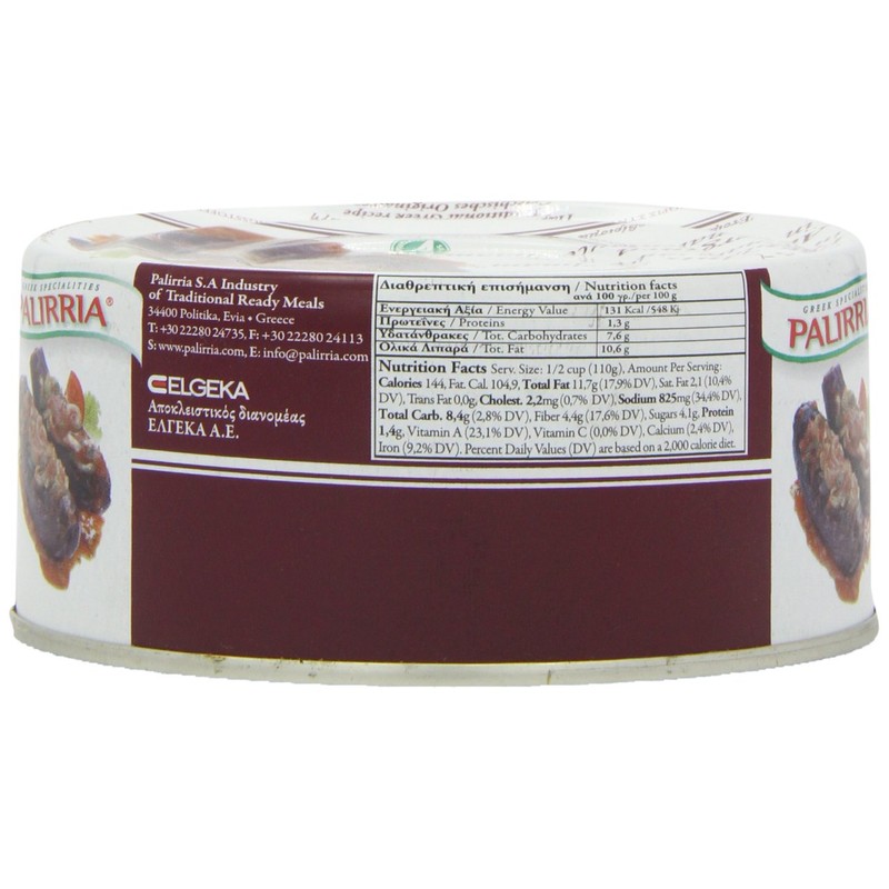 Palirria Aubergine in Tomato Sauce 280 g (Pack of 6)