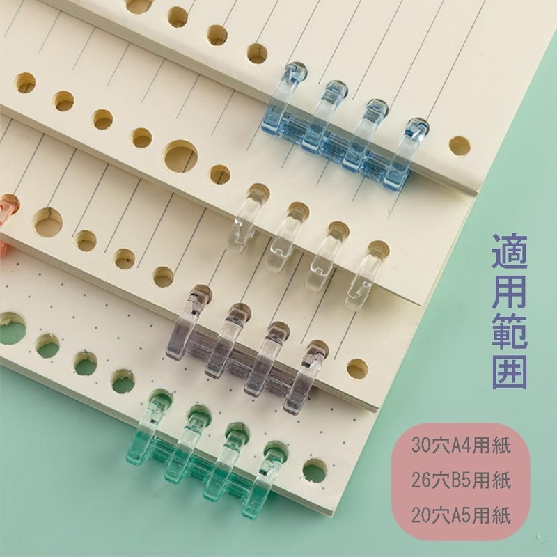 SAMCOS 12 PCS Binding Rings 4 Holes Loose Leaf Binder
