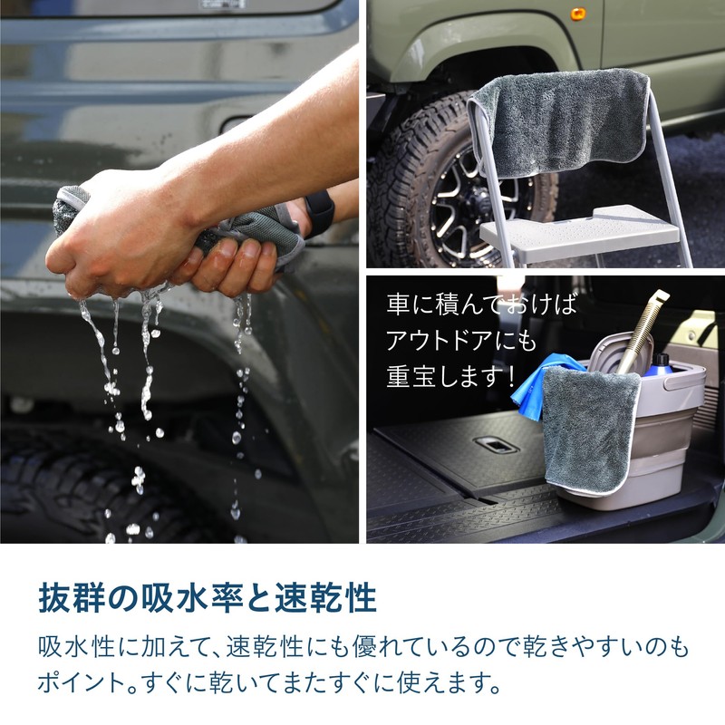 CB Japan Carari Wash Car Towels, 40×40cm, Microfiber, 3-Pack, High-Density