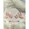 Sweet day Sweet day - Almond / Sweet day 스위트데이