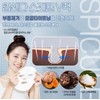 Skin Rochelle/ Upsenda Spicul V Mask Pack 5 sheets Father-Daughter