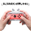 ALG-NSJKSG Switch Joy-Con Skeleton Grip 5.9 x 1.0 x 3.3