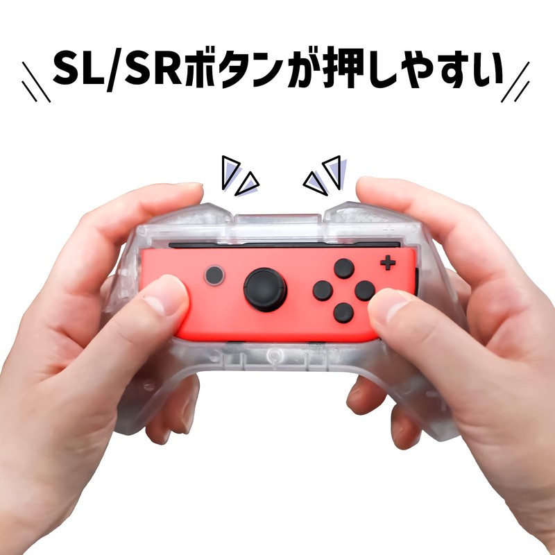 ALG-NSJKSG Switch Joy-Con Skeleton Grip 5.9 x 1.0 x 3.3