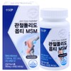 Joint Turnido Opti MSM MSM dietary sulfur supplement tablets, 1 box, 60 tablets / 관절 돌리도 옵티 MSM 엠에스엠 식이유황 영양제 정, 1박스, 60정