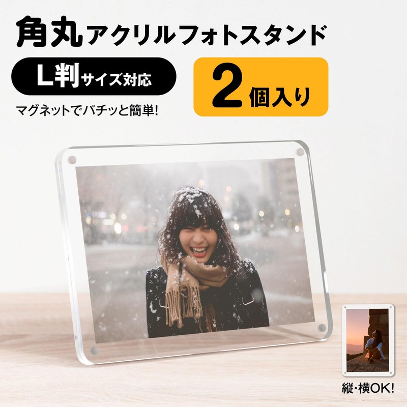 BBEST PFS-L-2 Acrylic Photo Stand with Magnet, Transparent, Vertical and