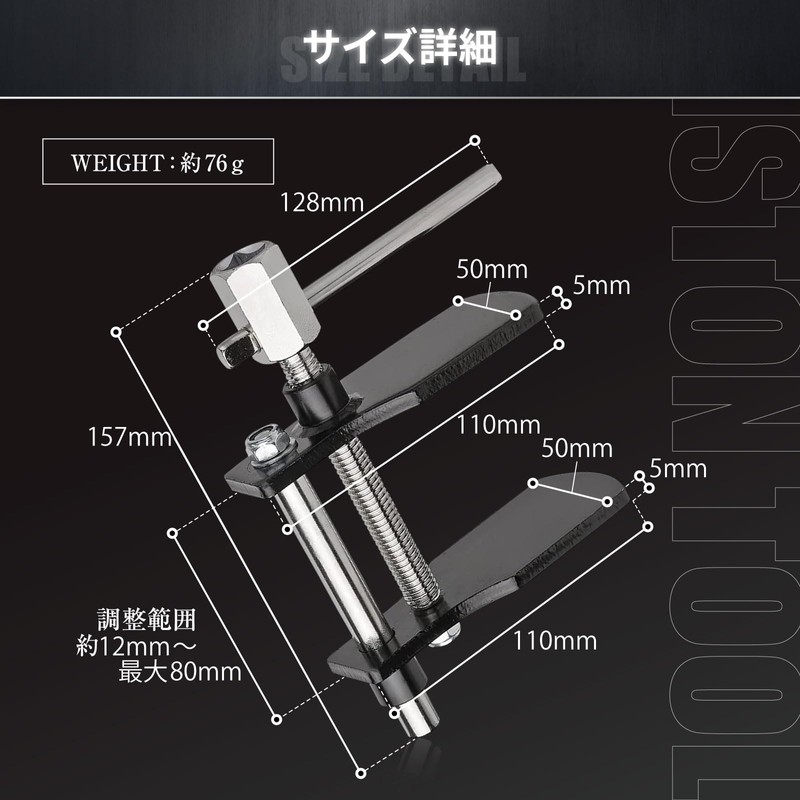 iSmile Piston Return, Brake Pad Return, Brake Piston Return, Brake
