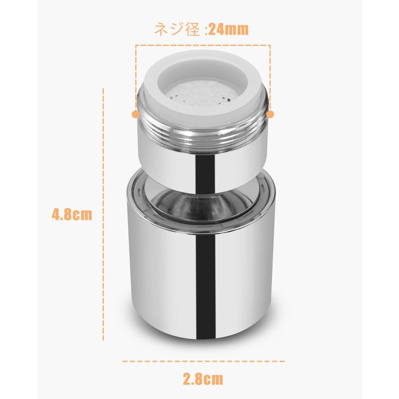 Raonlla Head Swing Sink Switching Shower External Screw Type Kitchen