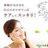 Liberta Tsububoron Eyes Gentle Kan, Easy, Grass Extract, 22 Types,