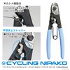 GodHand GH-BWC-150-CN Wire Cutter, Old Model, Cycling Nipako Ver, Made
