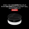 KATE Face Powder Z (Oil Block) Cool