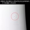  – Siege – Melancholy Zhong Round cleyera Japonica Placket 5 Dimension [Melancholy Zhong Seal