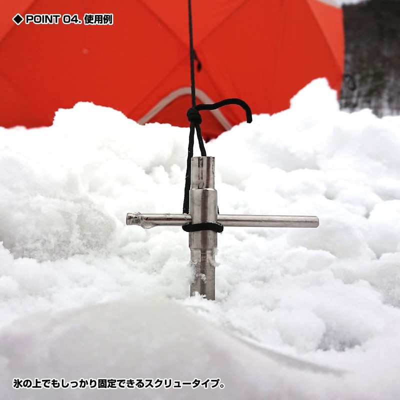 Prox PX91330 Ice Screw Anchor Pegs, 11.8 inches (30 cm)