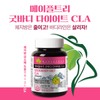 Maple Tree Good Body Diet CLA 1,000mg x 112 capsules