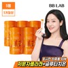 BB Lab [BB Lab] Cha Ju-young Glutathione Collagen W Intensive