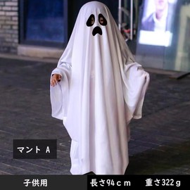 DesiDear Halloween Costume, Ghosts, Halloween Hair Clips, 2 x Hair Clips, Cosplay Costume, One Piece, For Disguise, Ghost, Dracula Ghost, Parent and Child (M, A)