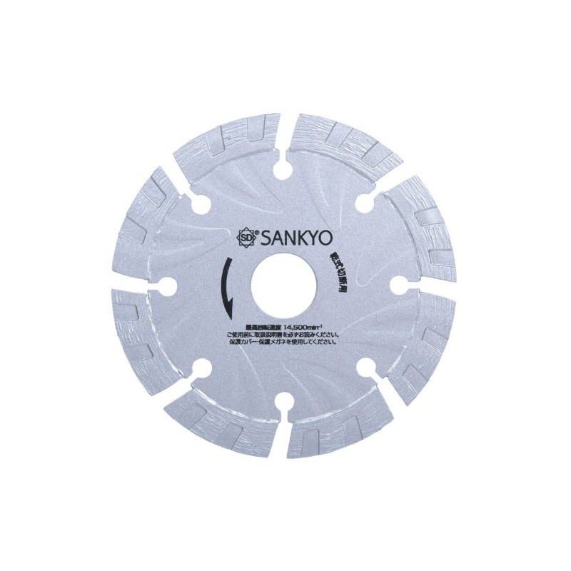 SANKYO S1 Cutter LS1-5