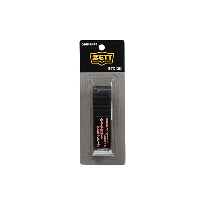 Zett BTX1281 Baseball Bat Grip Tape Non-Slip 2 Pack of