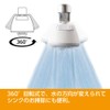 SANEI Kitchen Shower, 35% Water Saving Effect, Fine and Powerful
