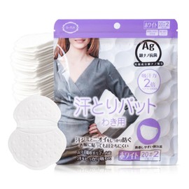 YONGDING Underarm Sweat Pads, Sweat Removal Sheet, Underarm Sweat Absorption, Sweat Removal, Sweat Stains, Yellow, Odor Removal, Unscented, Hygienic Single Pack, For Commuting to Work or School