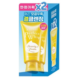 Senka 퍼펙트휩 비타민C 포어리스 글로우 기획 Perfect Whip Vitamin C Poreless Glow Set