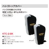 Densan Ladder Top Cover with Anti-Slip 1 Set (2pcs) KTC-2-BK