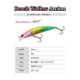 DUO APA0081 Beach Walker Axion 3.7 inches (95 mm), 1.1 oz (30 g)