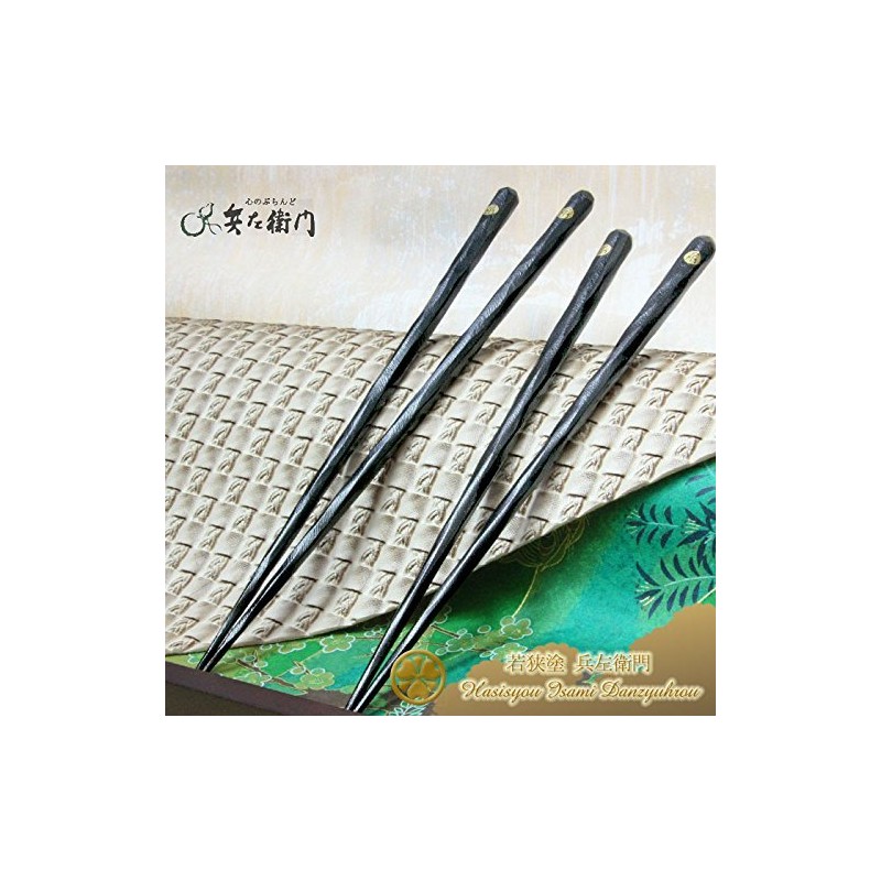 < 若狭 小浜 Officer 左衛門 >▼ kezuri Chopsticks ebony [1