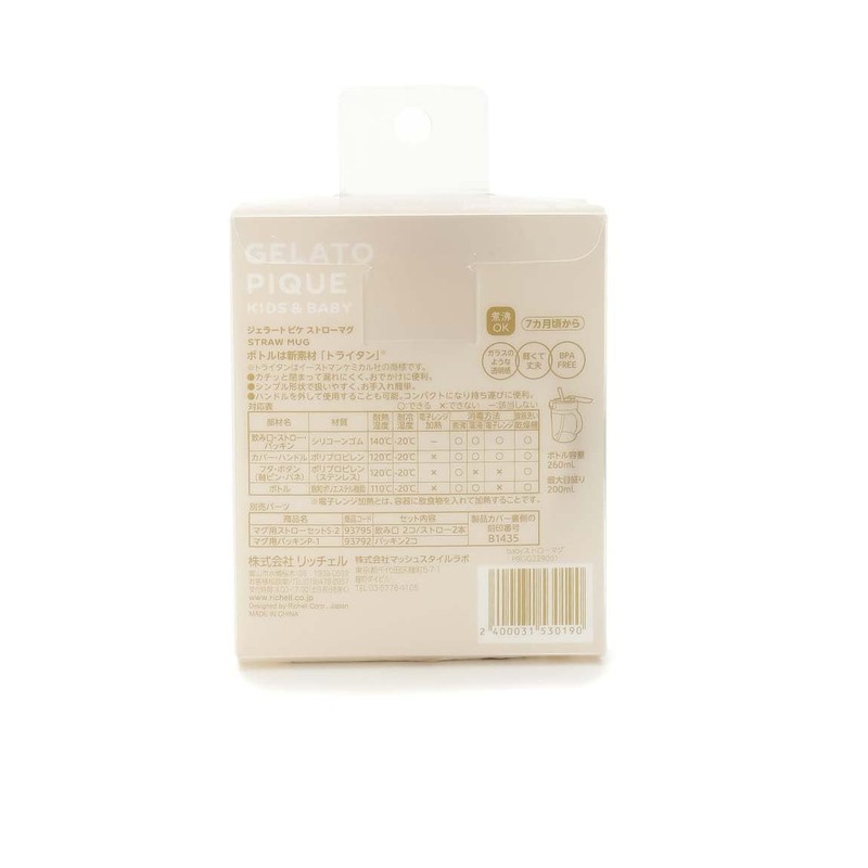 Gelato Pique PBGG229001 OWHT F, OWHT
