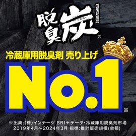 Charcoal Deodorizer for Refrigerators, 2 Doors, Assorted (2 Regular for Refrigerators + 2 Freezer Rooms), Refrigerator, Freezer, Binchotan Power, Kitchen, Deodorizer