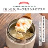 Asbel SR300 Simple Stylish Hot and Cold Soup Bottle, M,