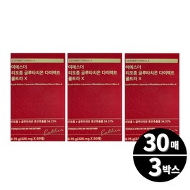 glutathione film Yeo Esther Liposome Glutathione Film Direct Ultra Phospholipid Coating 30 sheets 3 boxes / 여에스더 리포좀 글루타치온 필름 다이렉트 울트라 인지질코팅 30매 3박스