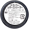 M.MOWBRAY Men's Cream for Scratch Repair and Complementation, Leather Concealer,