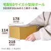 Earth Cardboard ID0091 Cardboard, 60 Size, A5, Set of 30,