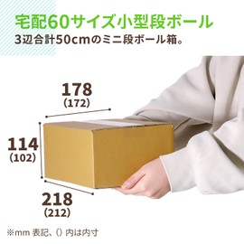 Earth Cardboard ID0091 Cardboard, 60 Size, A5, Set of 30, Total of 3 Sides, 19.7 inches (50 cm), Cardboard, 60, Small