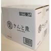Marunei Shoji Roasted Chestnuts, Kin-to-Chestnut, 1.8 oz (50 g) x