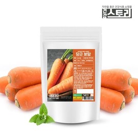 건강스토리 국내산 당근 가루 200g 당근 분말 Health Story Domestic Carrot Powder 200g Carrot Powder