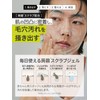 murphy Murphy | All in One Gel (Includes Gel Face