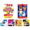 Detective Conan Seal Collection Guard 2 with 20 x 1