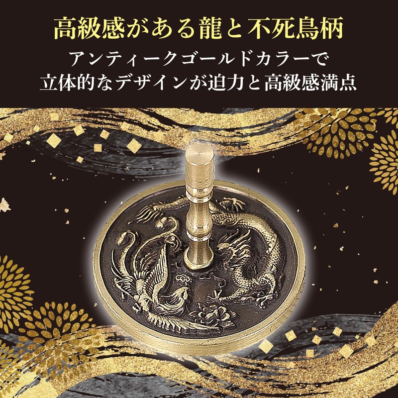 HAMILO Ash Press, Powder Press, Incense, Dragon, Phoenix, Auspicious Charm,