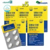 Free Market Cooperation Brand Immune Multi-Vitamin Nutrient Enteric Coated Multi-Mineral