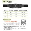 Flynow 腰 サポーター ベルト 腰痛ベルト 腰コルセット【腰・骨盤両用】 圧力自由調整 X型背板 圧力分散 メッシュ