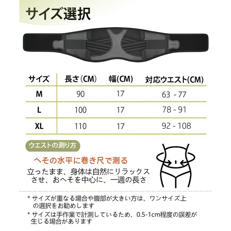 Flynow 腰 サポーター ベルト 腰痛ベルト 腰コルセット【腰・骨盤両用】 圧力自由調整 X型背板 圧力分散 メッシュ