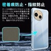 Blxnyt AQUOS Sense9 Case, Clear, Thin, Shock Absorption, Shock Resistant,