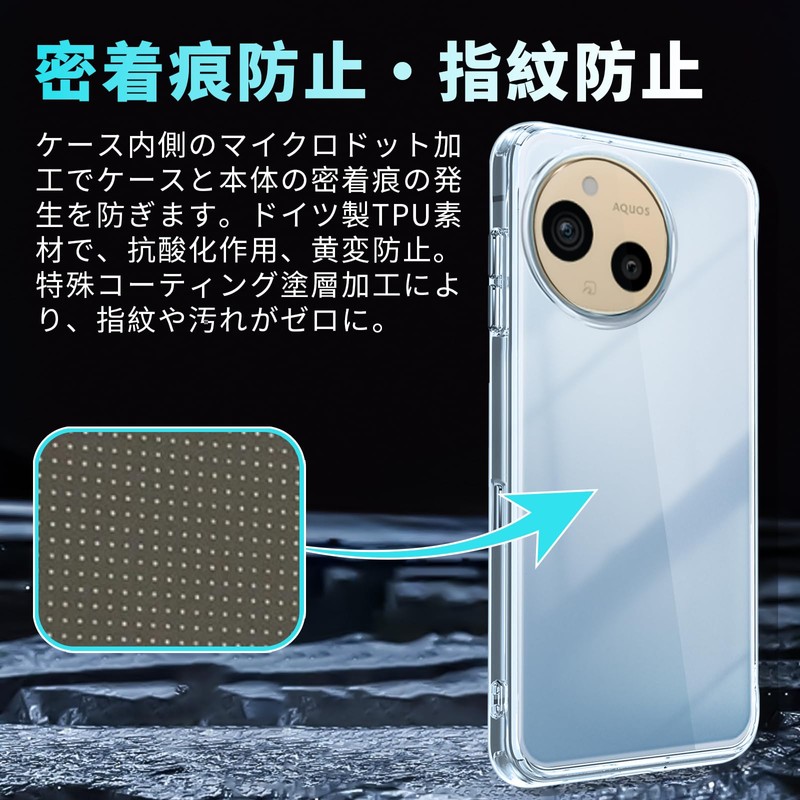 Blxnyt AQUOS Sense9 Case, Clear, Thin, Shock Absorption, Shock Resistant,