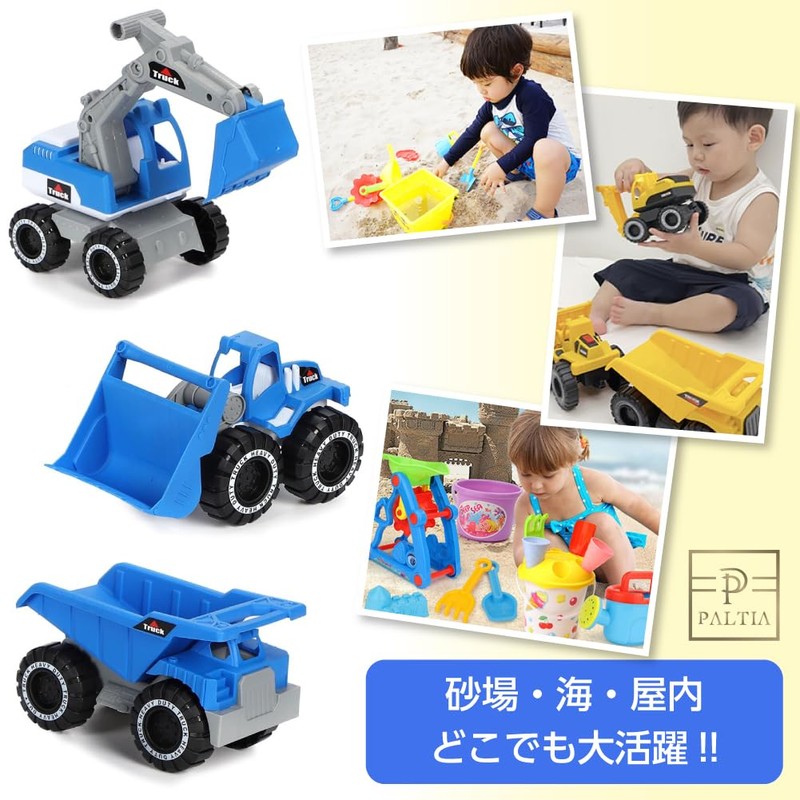 PALTIA Excavator Bulldozer, Toy, Working Car, Sand Play Set, Dump