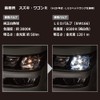 Carmate BW166 LED GIGA T10 6500K 120lm Car Position Lamp,
